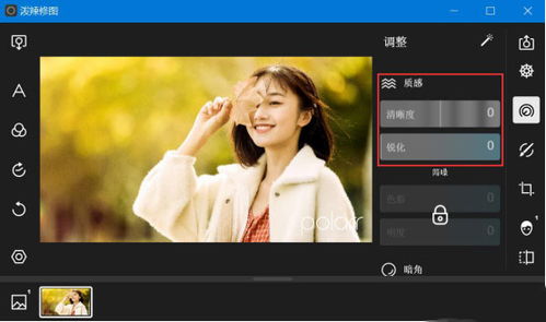 华为电脑怎么录人像照片(华为电脑录人像照片的方法与技巧)