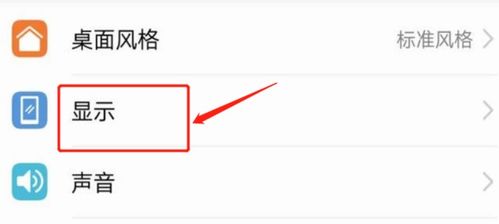 华为电脑表格怎么调整大小(华为电脑表格大小调整详解，轻松掌握调整技巧)