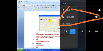 录像怎么不模糊华为电脑(华为电脑录像清晰不模糊的技巧解析) 录像怎么不模糊华为电脑(华为电脑录像清晰不模糊的技巧解析)