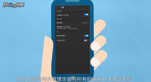 华为电脑视频声音怎么关(华为电脑视频声音关闭步骤详解)
