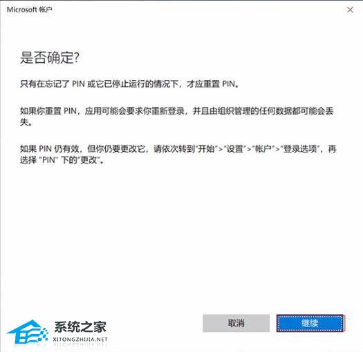 华为电脑创建pin怎么创建(华为电脑创建PIN码的详细步骤)
