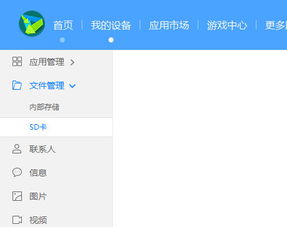 华为怎么把歌曲导入电脑(华为音乐同步，如何将歌曲导入电脑)
