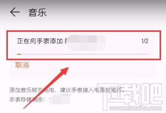 华为怎么把歌曲导入电脑(华为音乐同步，如何将歌曲导入电脑)