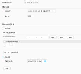 华为电脑的网页怎么变大(华为电脑网页变大操作指南)