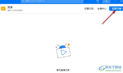 华为电脑怎么放封面图片(华为电脑封面图片设置指南，轻松添加你的个性化封面)