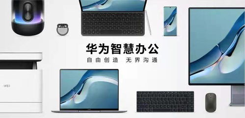 华为电脑扩展口怎么打开(华为电脑扩展口打开步骤详解) 华为电脑扩展口怎么打开(华为电脑扩展口打开步骤详解)