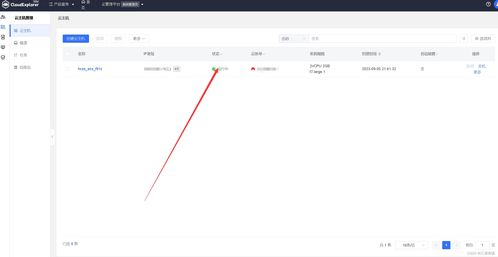 华为云电脑怎么换壁纸(华为云电脑壁纸更换教程)