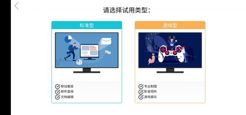 华为云电脑怎么换壁纸(华为云电脑壁纸更换教程)