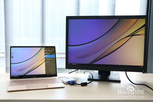 华为投影怎么显示电脑内容(华为投影显示电脑内容的方法，简单、高效、无障碍)