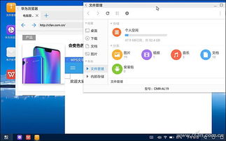 华为平板电脑怎么查定位(华为平板电脑定位功能的使用与查询方法)