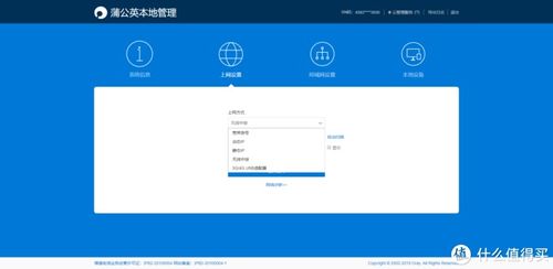 电脑怎么远程访问华为nas(电脑如何远程访问华为NAS，详细步骤与操作指南)