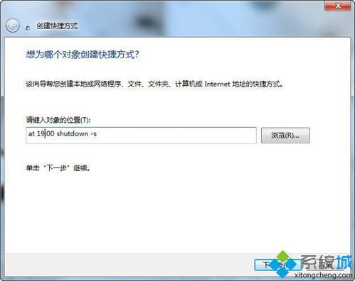 华为电脑关机弹窗怎么关(华为电脑关机弹窗关闭方法详解)