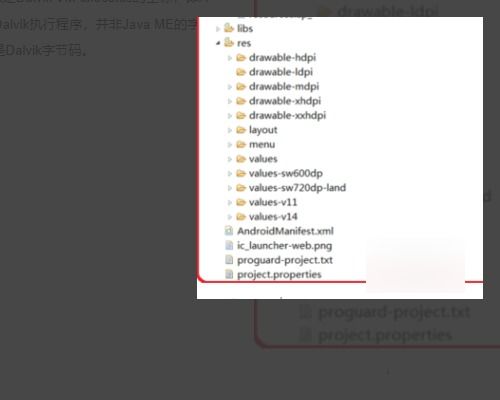 华为电脑怎么安装apk软件(华为电脑安装APK软件的方法与步骤)