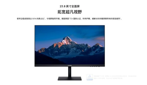 华为电脑怎么会漏电(华为电脑漏电现象探究)