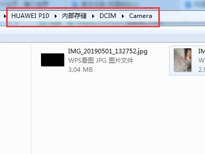 电脑图片华为怎么打开文件(华为电脑上如何打开电脑图片文件，详细步骤与操作指南)