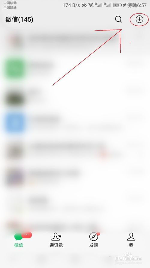 华为电脑wifi密码怎么查看(华为电脑WiFi密码查看方法详解) 华为电脑wifi密码怎么查看(华为电脑WiFi密码查看方法详解)