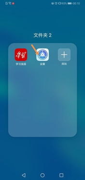 华为手机云端怎么连电脑(华为手机云端与电脑的连接指南) 华为手机云端怎么连电脑(华为手机云端与电脑的连接指南)