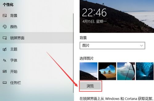 华为电脑怎么显示锁屏(华为电脑锁屏显示设置详解)