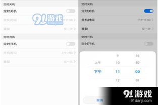 华为电脑自动声音怎么关(华为电脑自动声音如何关闭，详细步骤与解决方案)