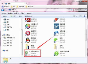 图片怎么加密华为电脑版(华为电脑版图片加密，保护隐私与数据安全的重要步骤)