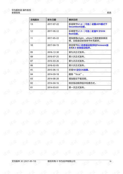 华为电脑怎么下载pdf文件(华为电脑下载PDF文件的详细指南)