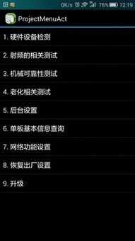 华为电脑开机怎么验真伪(华为电脑开机验真伪全攻略)