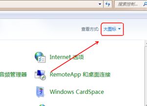 华为电脑加速球怎么关掉(华为电脑加速球功能详解及如何关闭)