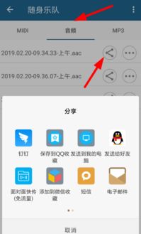 华为录屏怎么导出电脑(华为录屏导出电脑，详细步骤与操作指南)