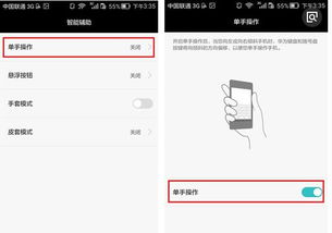 华为电脑怎么调键盘模式(华为电脑键盘模式调节详解)