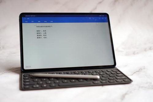华为matepad 电脑模式怎么切换(华为MatePad电脑模式切换指南) 华为matepad 电脑模式怎么切换(华为MatePad电脑模式切换指南)