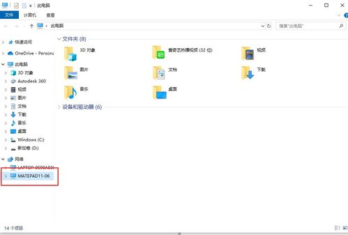 华为平板电脑怎么连网络(华为平板电脑连接网络全攻略) 华为平板电脑怎么连网络(华为平板电脑连接网络全攻略)
