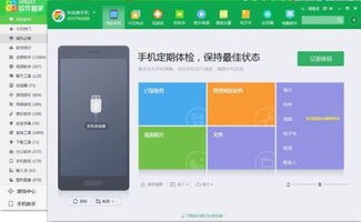 华为软件怎么传到电脑上(华为软件如何轻松传输至电脑,详细操作指南) 华为软件怎么传到电脑上(华为软件如何轻松传输至电脑,详细操作指南)