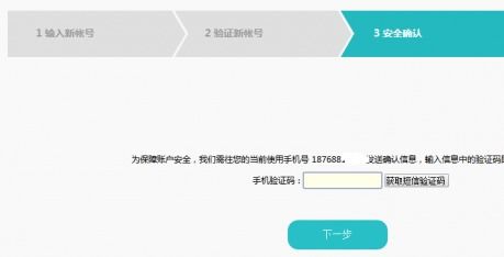 华为电脑账号怎么更改账号(华为电脑账号更改账号全攻略)