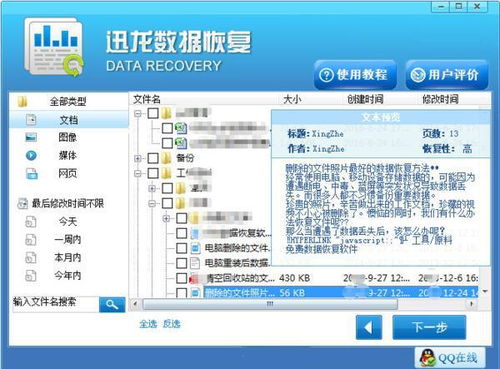 电脑华为云盘怎么删(如何删除电脑华为云盘中的文件) 电脑华为云盘怎么删(如何删除电脑华为云盘中的文件)