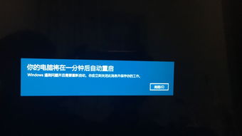 新的华为电脑怎么重启(华为电脑重启操作指南)