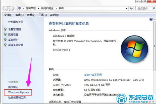 华为电脑关闭升级怎么关(华为电脑关闭系统升级的详细步骤)