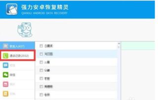 怎么查电脑待机记录华为(华为电脑待机记录查询方法与步骤详解)