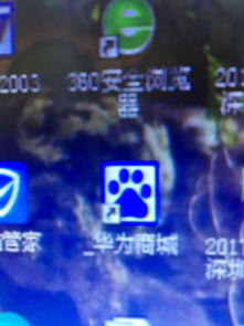 电脑怎么下华为商城软件(如何下载华为商城软件到电脑中)