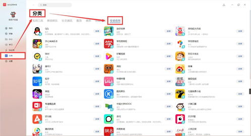 电脑怎么下华为商城软件(如何下载华为商城软件到电脑中)