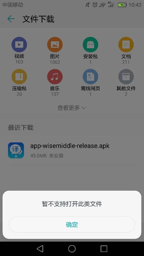 华为电脑怎么安装apk文件(华为电脑安装APK文件的详细步骤) 华为电脑怎么安装apk文件(华为电脑安装APK文件的详细步骤)