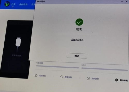 怎么锁90帧华为电脑(华为电脑如何锁定90帧，详细步骤与注意事项)