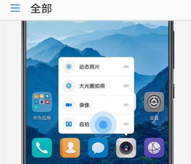华为电脑小标怎么打开(华为电脑小标打开指南，轻松掌握操作技巧)