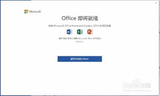 华为电脑不联网怎么激活(华为电脑不联网激活指南)