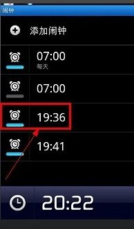 华为电脑怎么调闹钟铃声(华为电脑设置闹钟铃声的详细步骤)