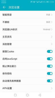 改华为电脑密码怎么修改(如何修改华为电脑密码)