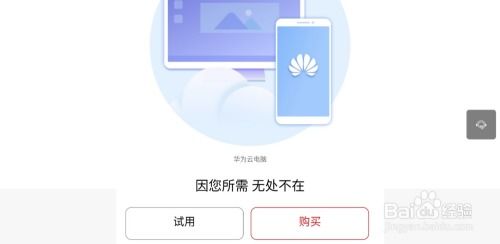 华为电脑怎么清除儿童锁(华为电脑清除儿童锁的详细步骤)