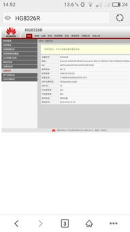 华为电脑pin码怎么查(华为电脑PIN码的查找方法与相关解析)