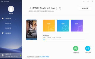华为电脑怎么截图长屏幕(华为电脑长屏幕截图详解，轻松掌握截图技巧)