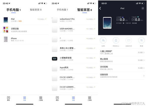 华为电脑设主题怎么设置(华为电脑主题设置指南) 华为电脑设主题怎么设置(华为电脑主题设置指南)