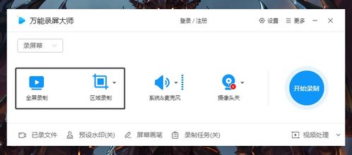 华为电脑录屏怎么删除(华为电脑录屏文件删除步骤详解)